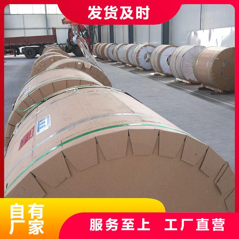 保温铝皮,紫铜管对质量负责