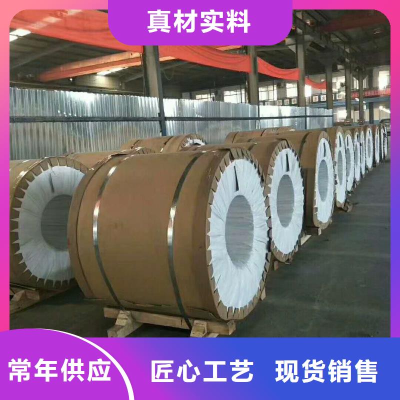 厂家直销直供采购无忧保温铝皮紫铜管厂家自营-《辰昌盛通》