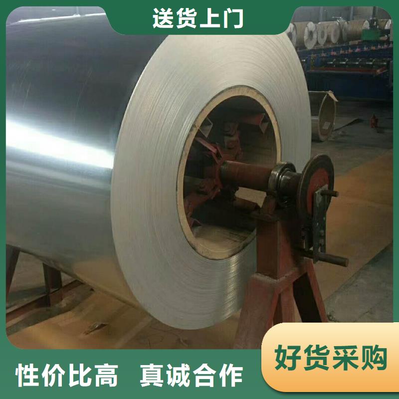 保温铝皮黄铜棒不只是质量好_辰昌盛通金属材料(浙江省分公司)