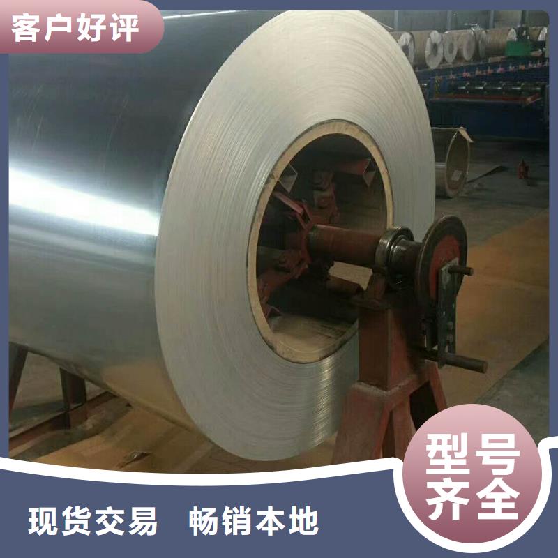 保温铝皮紫铜排质量层层把关