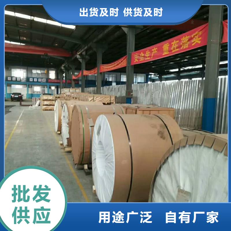 保温铝皮铝管厂家经验丰富