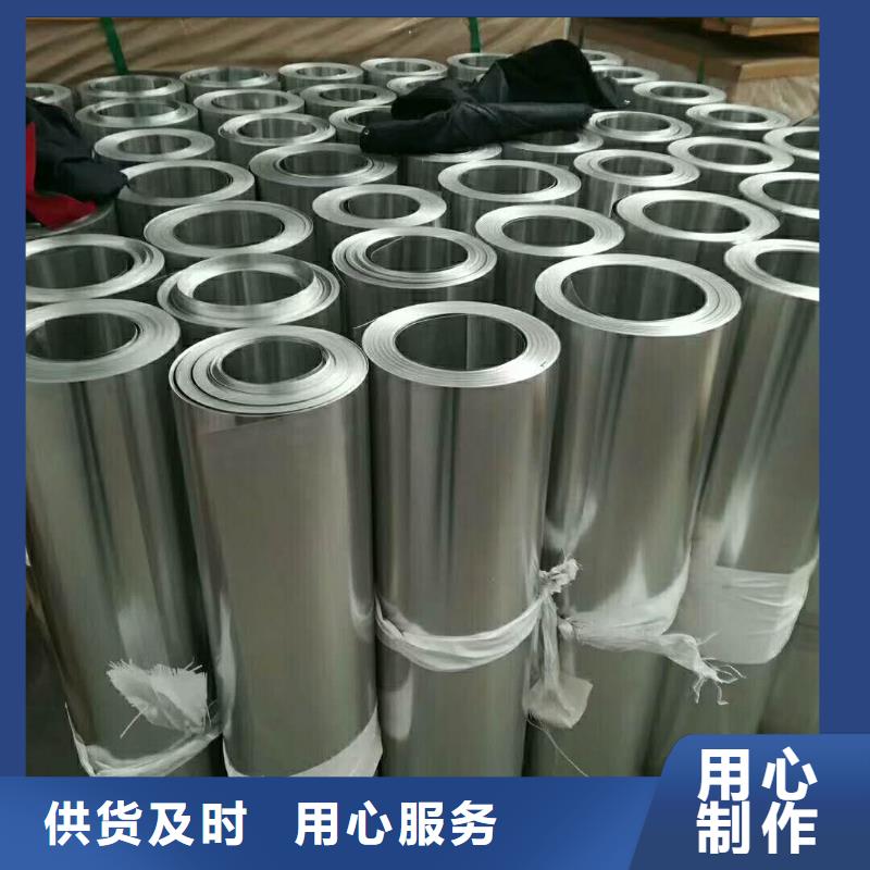 保温铝皮 紫铜排N年专注-可发货到石阡|思南|贵阳|毕节|安顺|黔南|黔西南|遵义