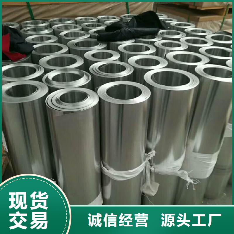 保温铝皮,【紫铜管】优质货源-辰昌盛通金属材料(张家界市分公司)