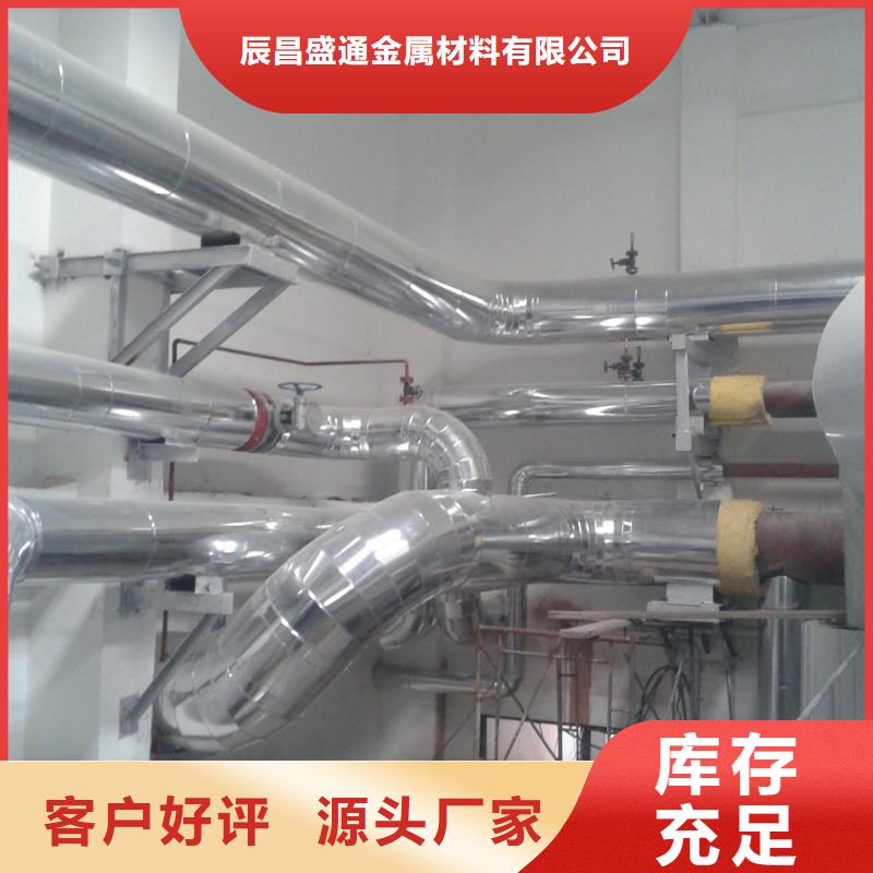保温铝皮紫铜排源头厂家来图定制