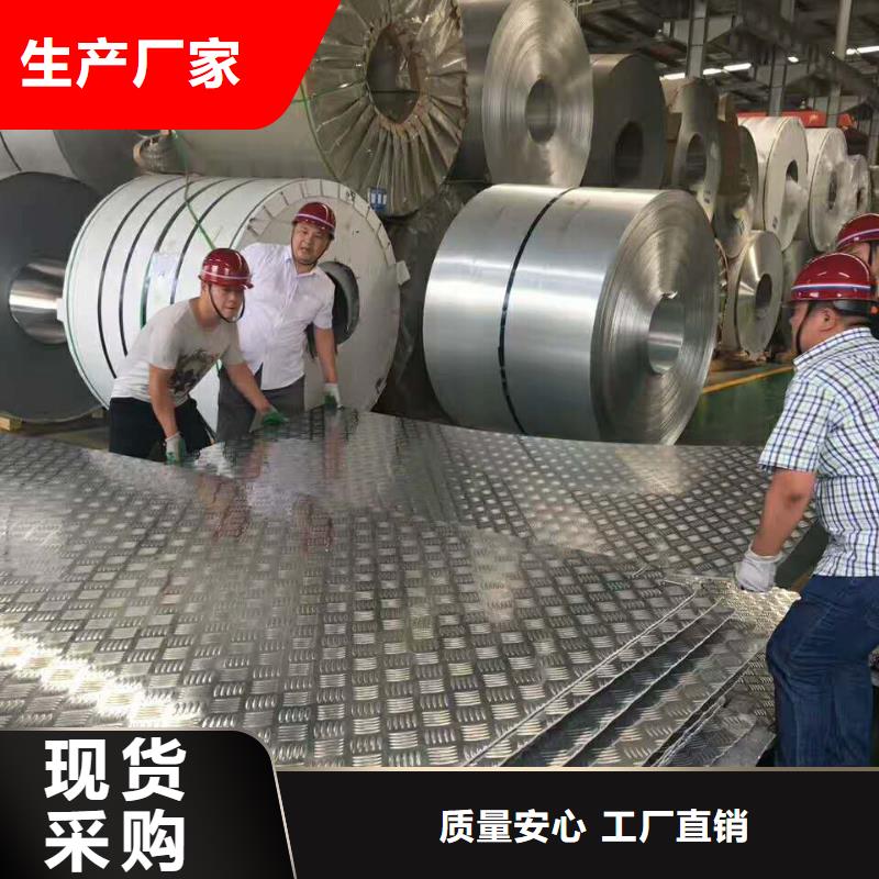 保温铝皮铜绞线厂家直营