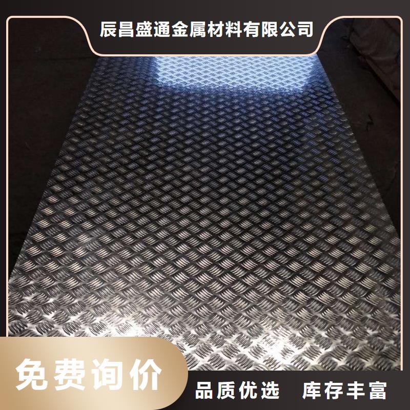 保温铝皮铜绞线专业品质