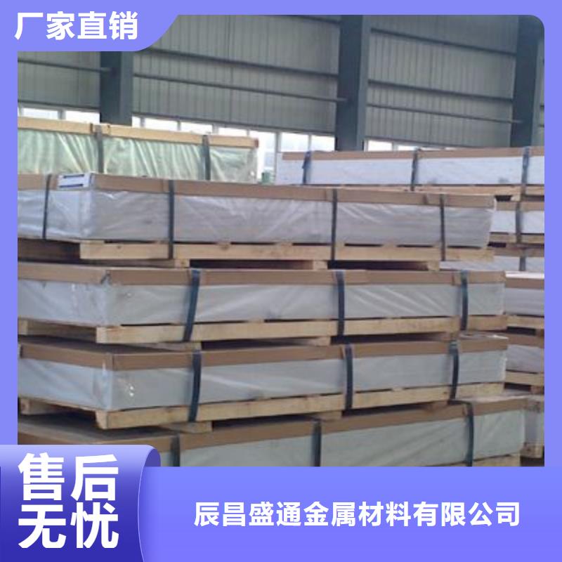 保温铝皮紫铜排源头厂家来图定制
