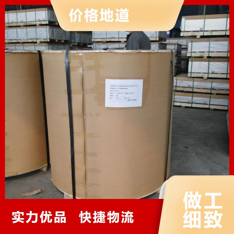 保温铝皮铜绞线厂家直营