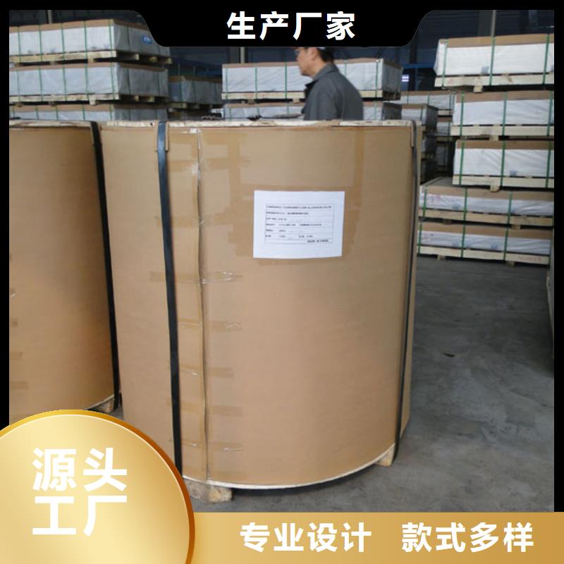 保温铝皮紫铜排源头厂家来图定制