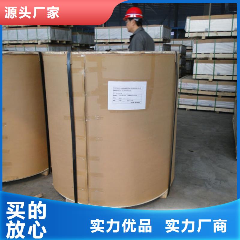 保温铝皮紫铜排源头厂家来图定制