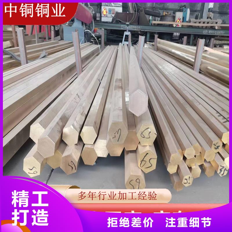 {本地}检验发货黄铜棒紫铜带甄选好物价格,供应商-阿奇乐乐