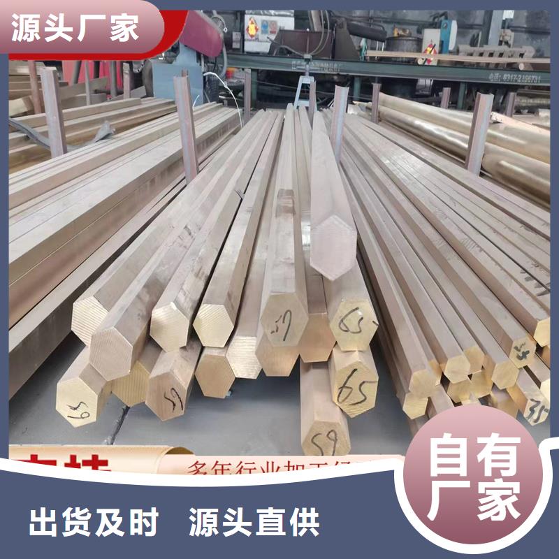 黄铜棒_黄铜板大库存无缺货危机