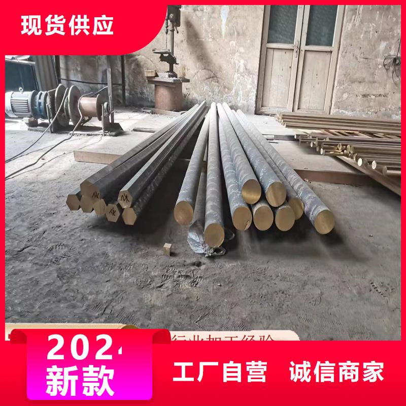黄铜带-视频-波密|墨脱|阿里|拉萨|日喀则|昌都黄铜带价格实惠-辰昌盛通金属材料(林芝市分公司)