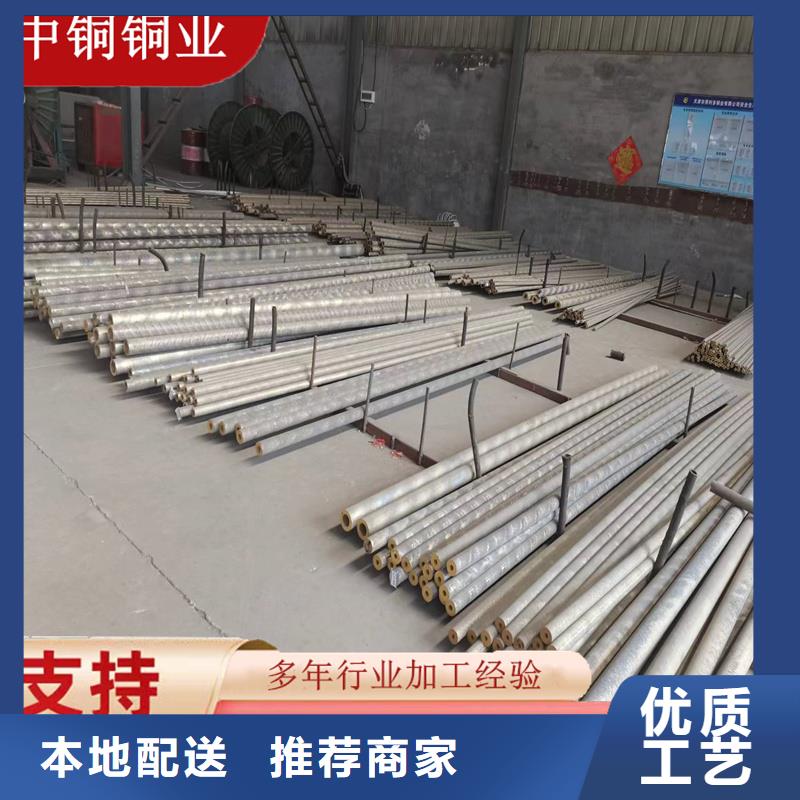 QAL9-2铝青铜管工厂直销行青图边