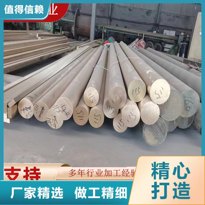 黄铜棒紫铜排现货充足量大优惠