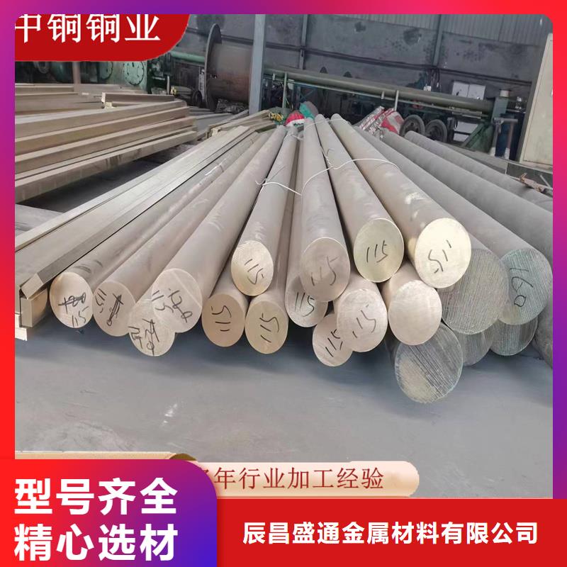 黄铜带视频-江苏省南通市辰昌盛通黄铜带可服务区域如东|启东|无锡|淮安|扬州|连云港|镇江等