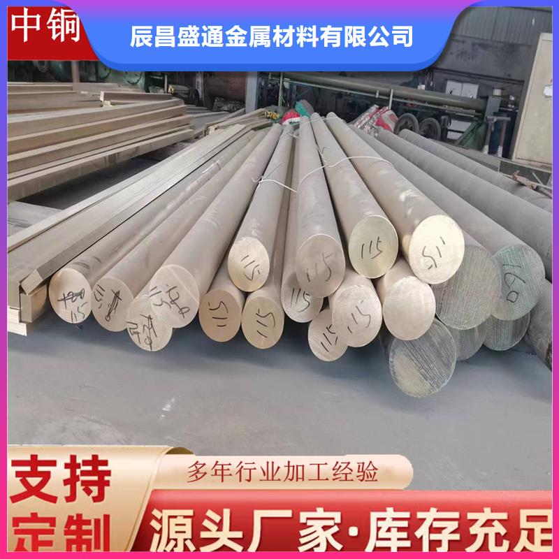 黄铜棒镀锡铜绞线型号全价格低