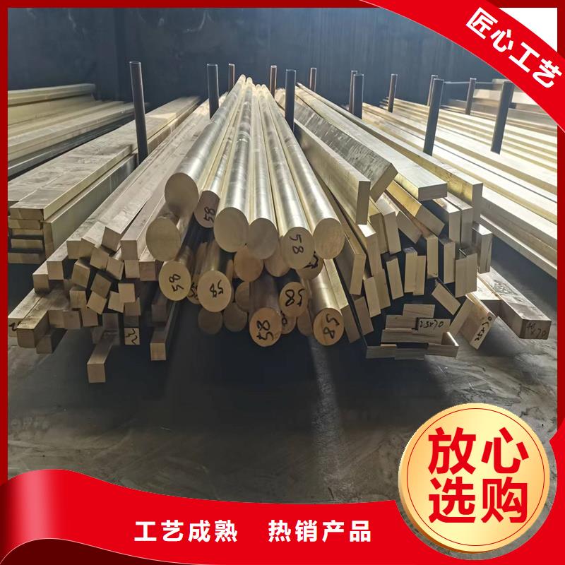 黄铜棒紫铜排厂家经验丰富