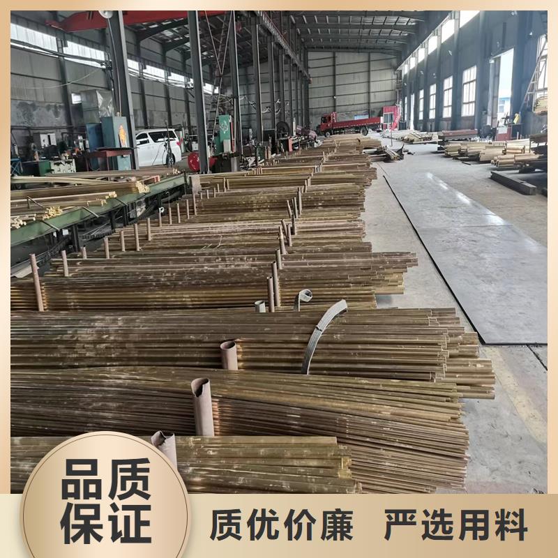 黄铜棒-铝板支持非标定制