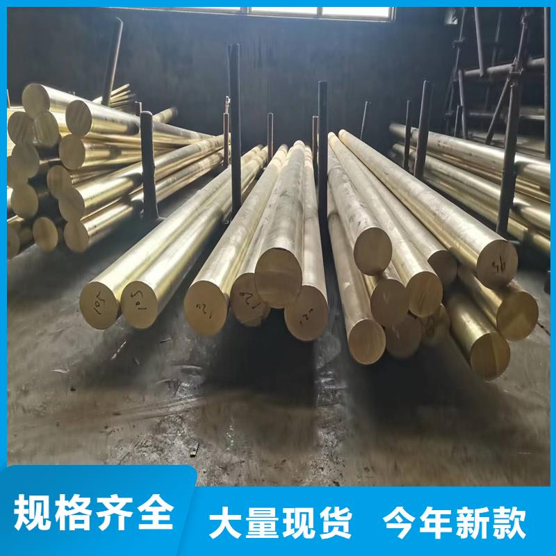 QAL9-2铝青铜板解决方案行青图边