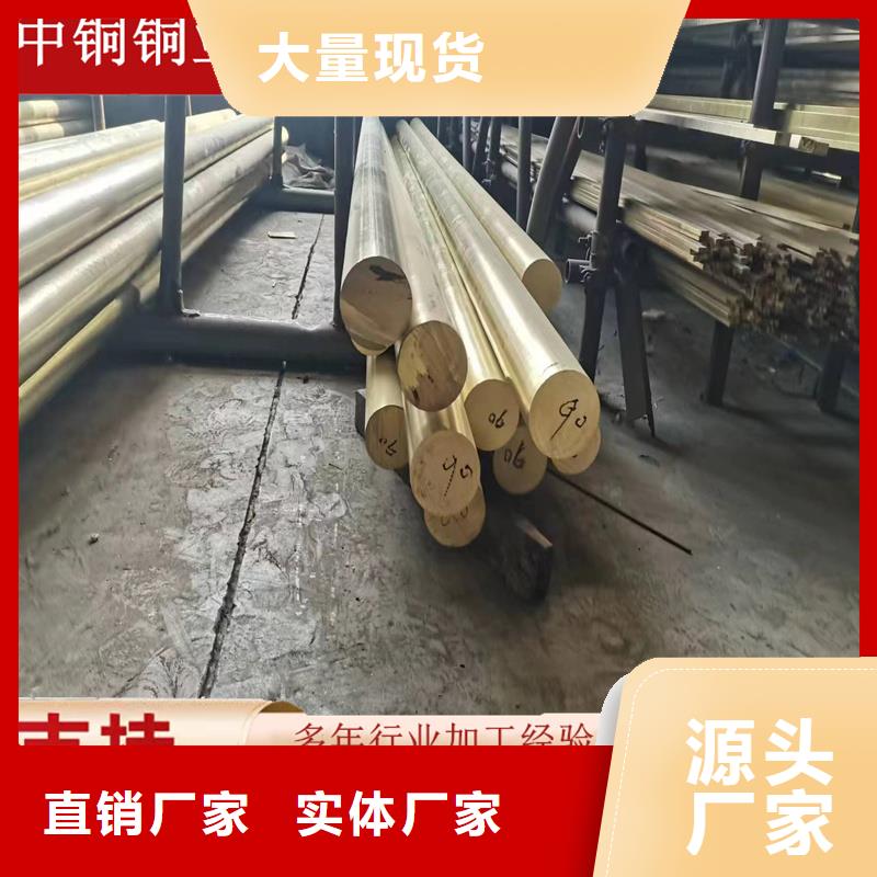 黄铜棒紫铜排精工打造