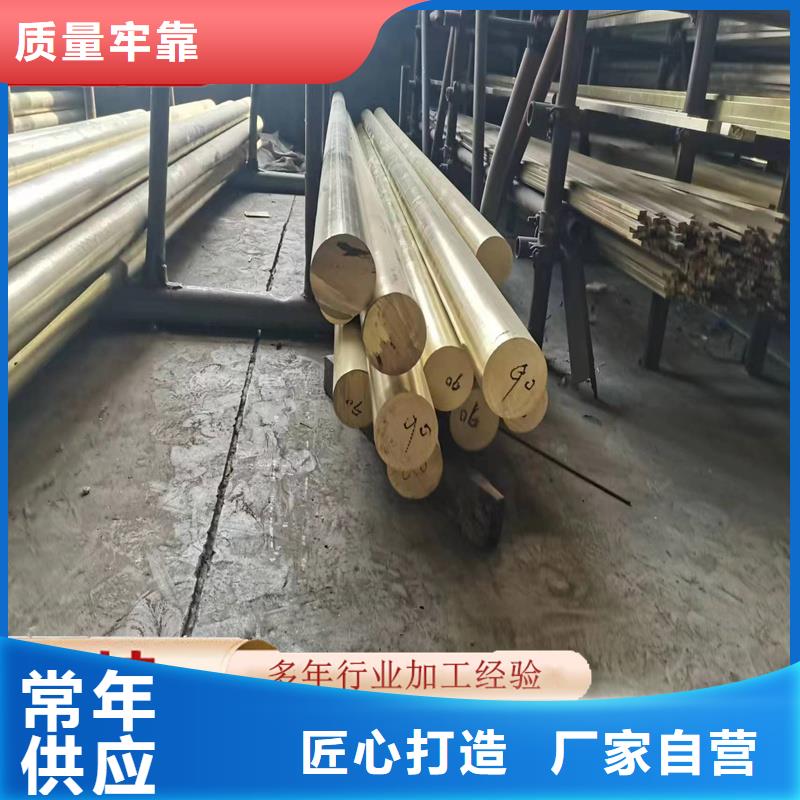 黄铜棒黄铜带可定制