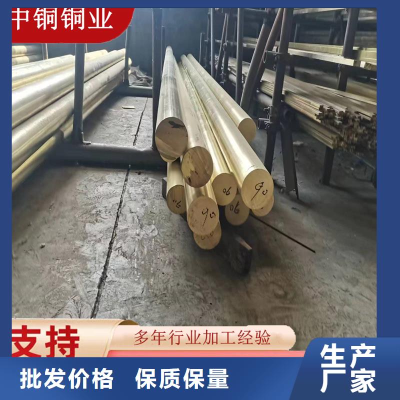 【黄铜棒紫铜管物流配货上门】