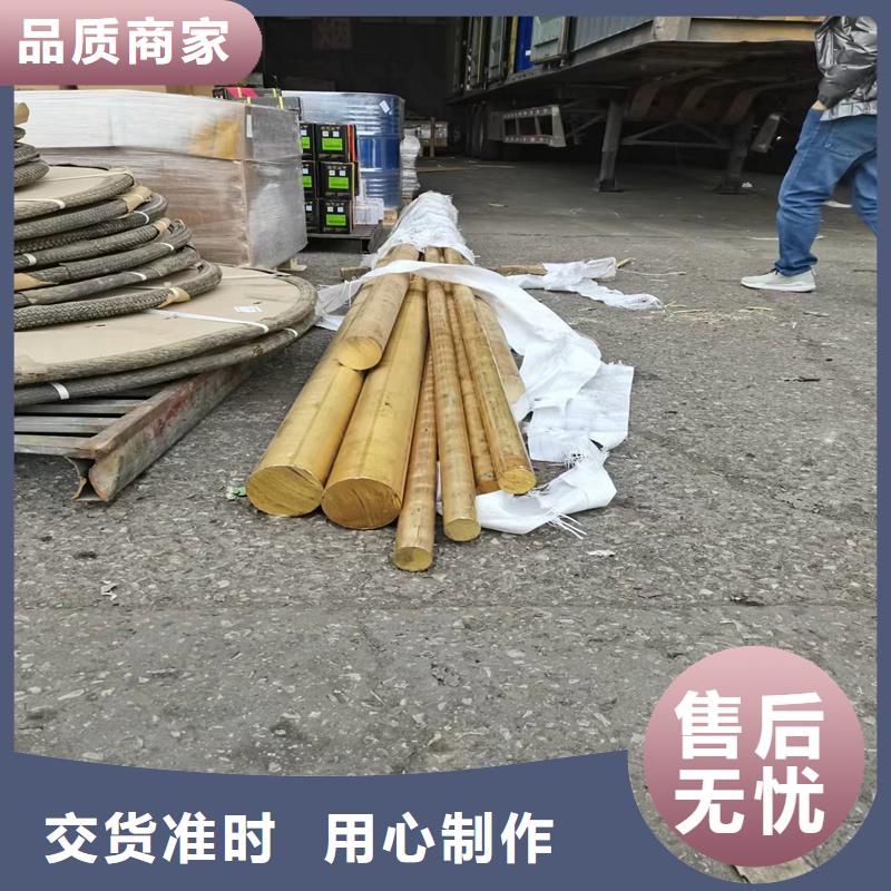 黄铜棒黄铜带层层质检
