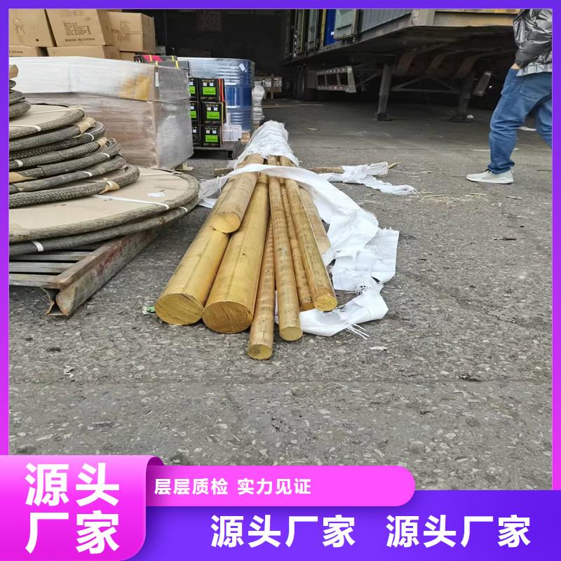 黄铜棒紫铜管的简单介绍售后无忧