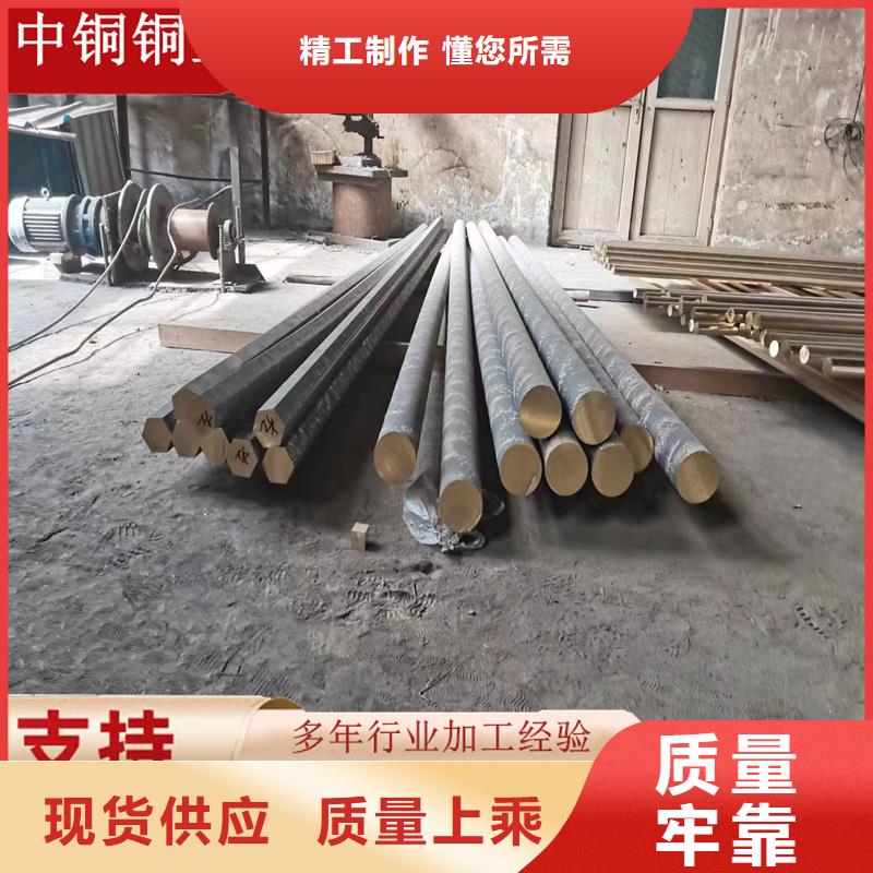 优选好材铸造好品质选择大厂家事心黄铜棒镀锡铜绞线实力派厂家_{当地}价格
