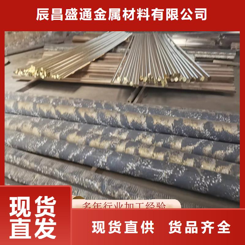 【黄铜棒】 紫铜棒物流配送同城品牌