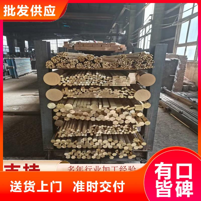 黄铜带视频-黄铜带|本溪市|溪湖|明山|朝阳|沈阳|丹东|大连|抚顺|阜新