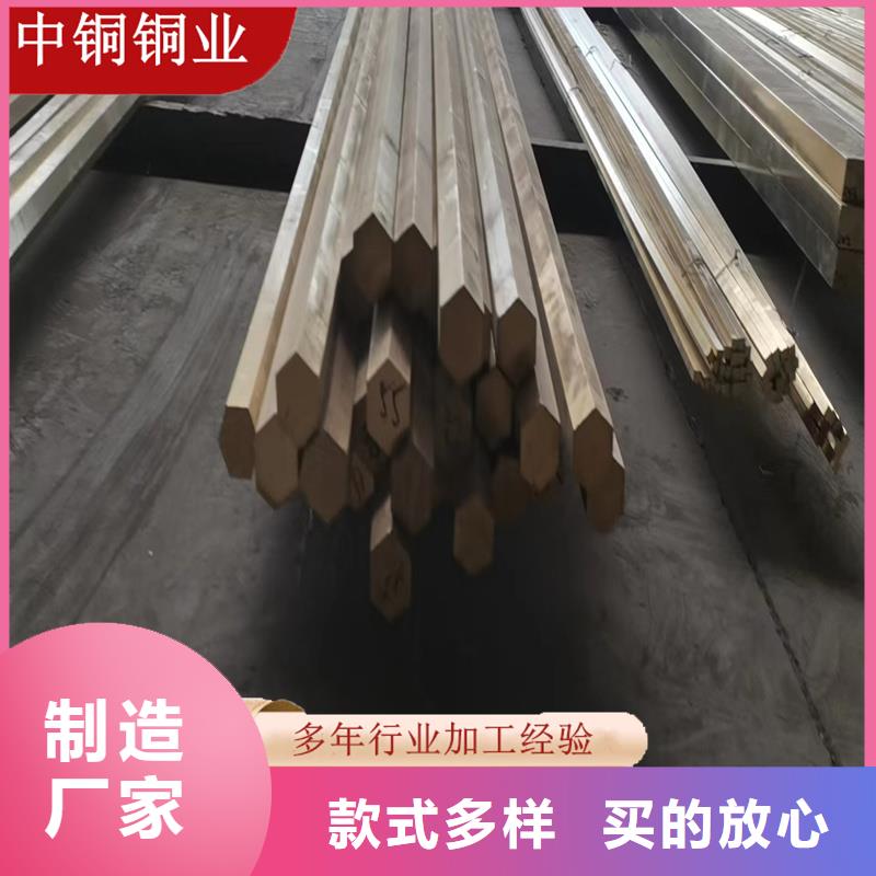 黄铜棒紫铜带支持拿样