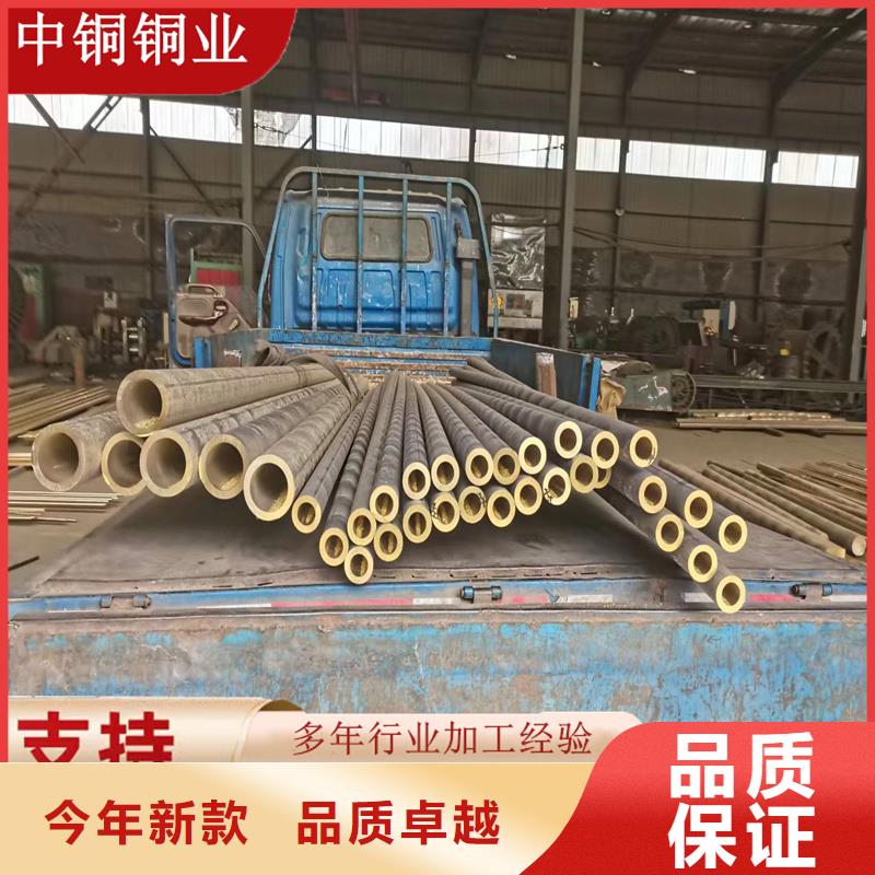 黄铜棒紫铜排厂家经验丰富