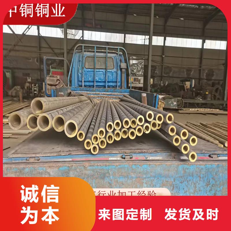 黄铜棒紫铜管一对一为您服务