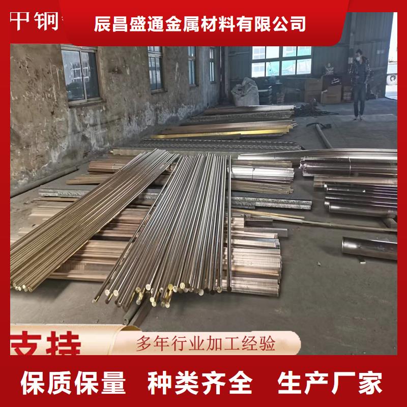 黄铜棒紫铜排精工打造