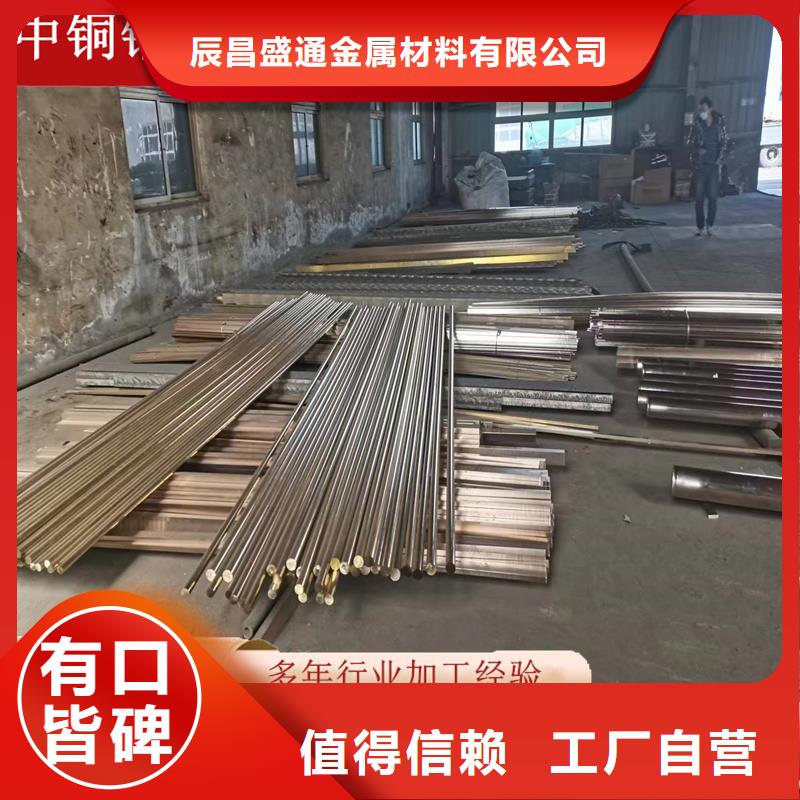 黄铜棒镀锡铜绞线型号全价格低