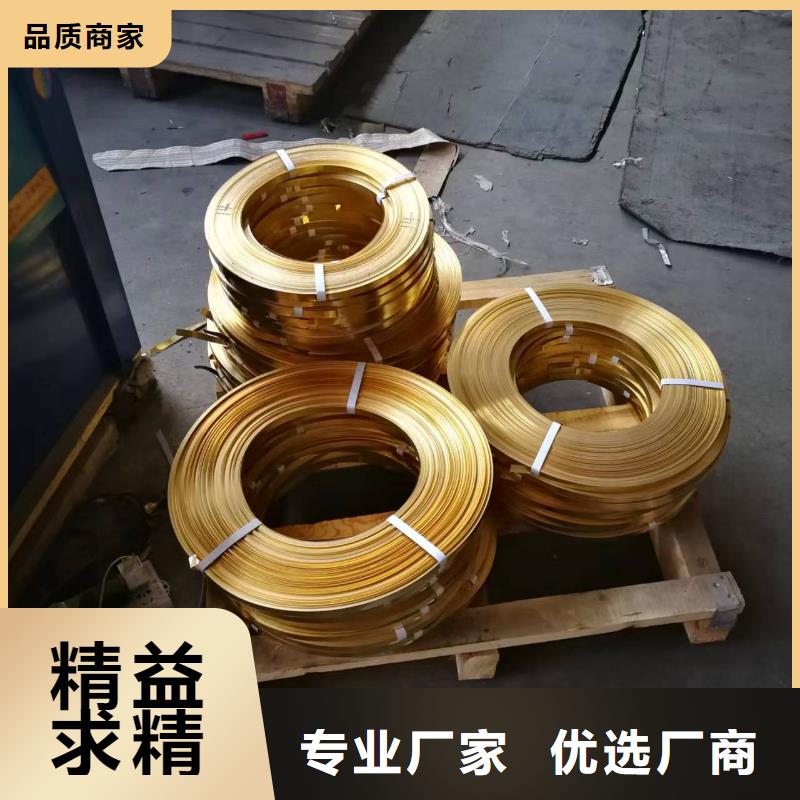 黄铜棒,【紫铜排】放心得选择