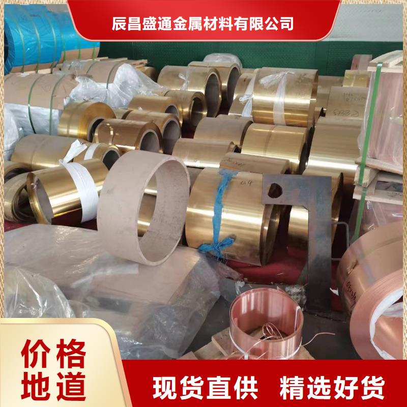黄铜棒黄铜带可定制