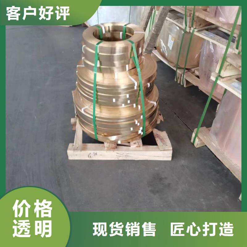 |鼓楼|高淳|扬州|常州|苏州|淮安|镇江|南通辰昌盛通黄铜棒紫铜管一个起售