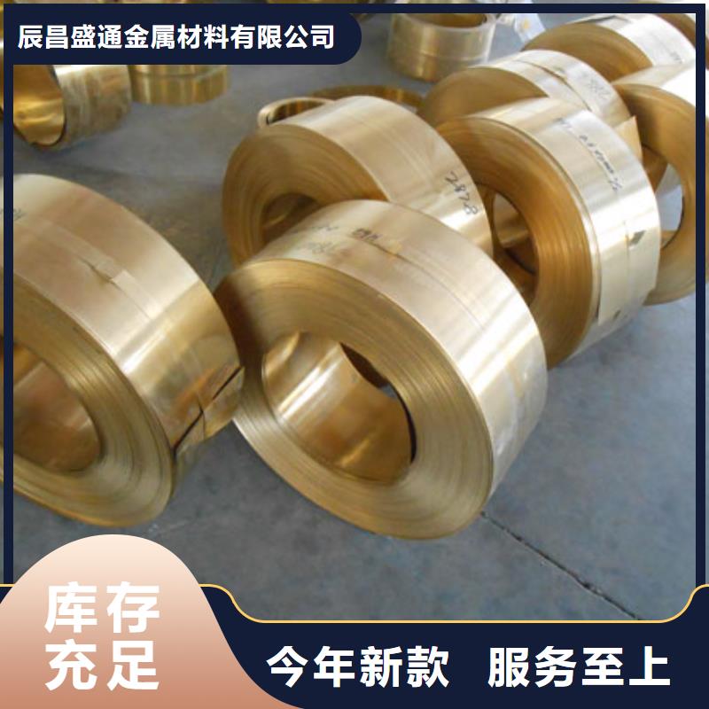 【黄铜棒紫铜棒源头厂源头货】