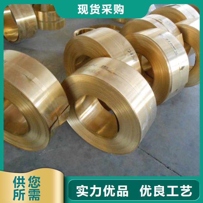 黄铜棒黄铜带品质不将就