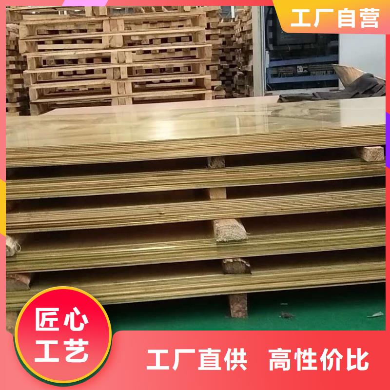 优选好材铸造好品质选择大厂家事心黄铜棒镀锡铜绞线实力派厂家_{当地}价格