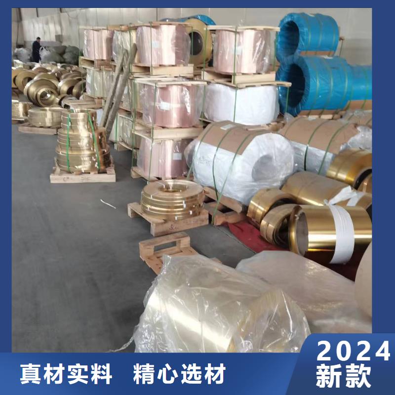 {本地}检验发货黄铜棒紫铜带甄选好物价格,供应商-阿奇乐乐