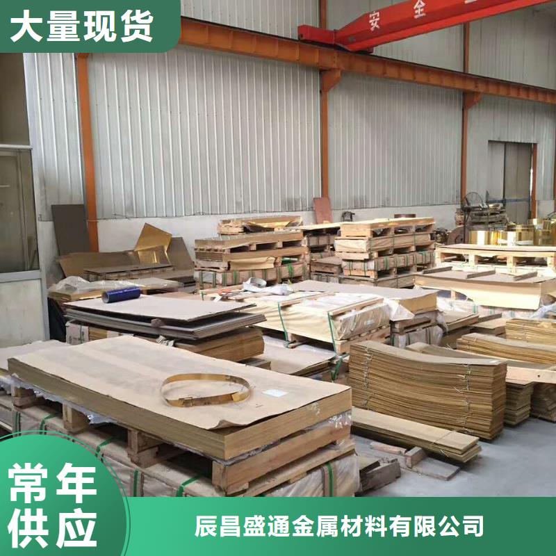 QAL9-2铝青铜管工厂直销行青图边