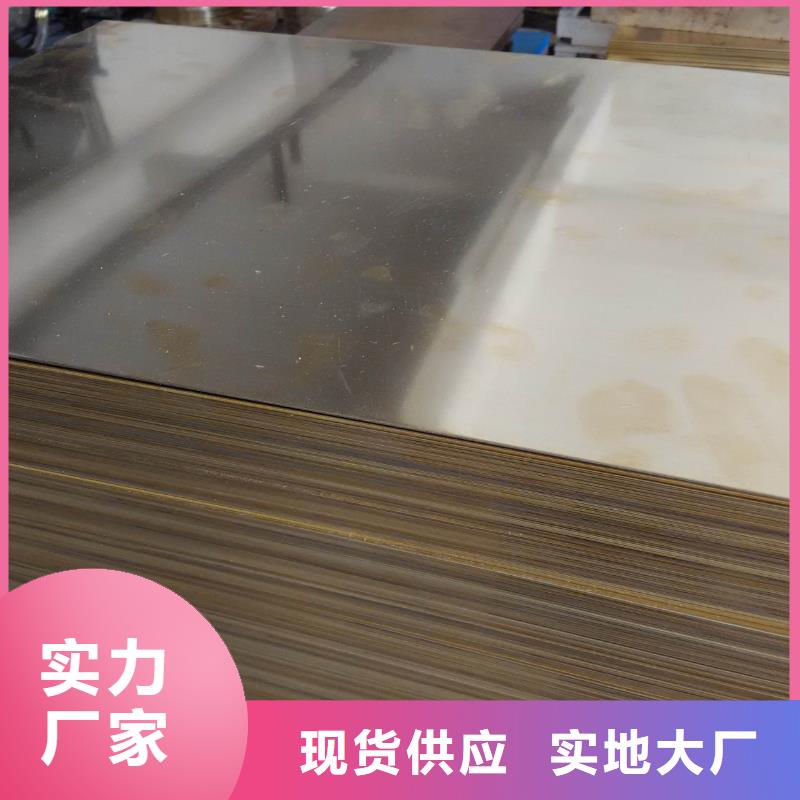 黄铜棒黄铜带层层质检
