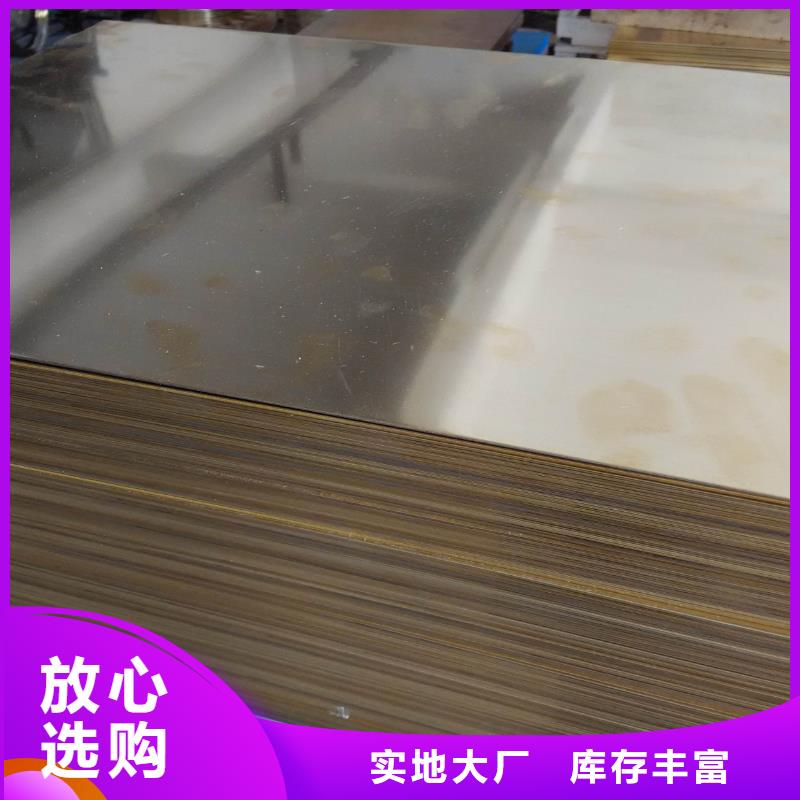 黄铜带视频-黄铜带-西藏林芝市(本土)供应商-察隅|波密|日喀则|昌都|那曲|阿里|山南