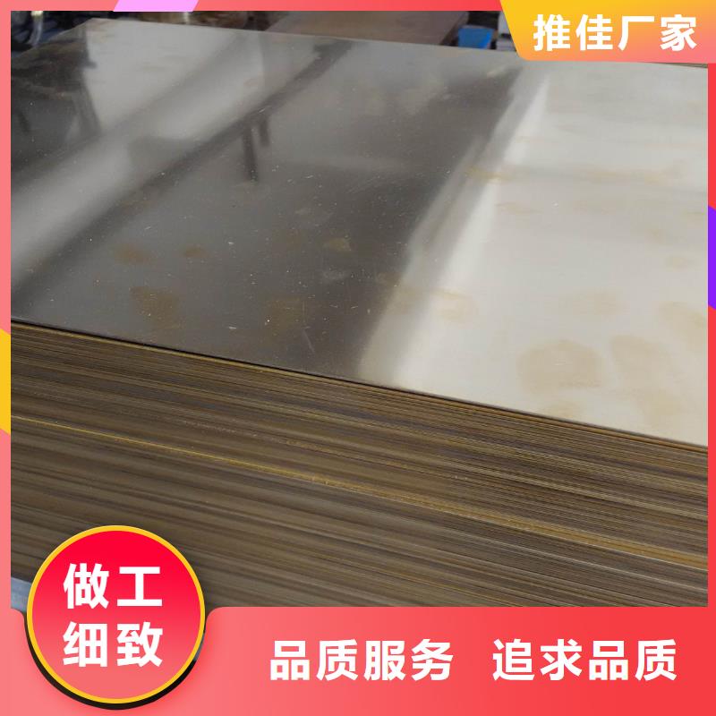 黄铜带-视频-黄铜带_江苏省南京市辰昌盛通金属材料(南京市分公司)