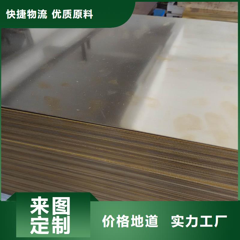 黄铜棒紫铜排物流配送