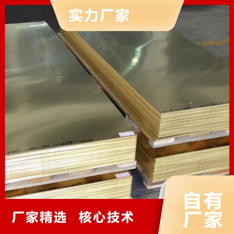 黄铜棒紫铜管的简单介绍售后无忧